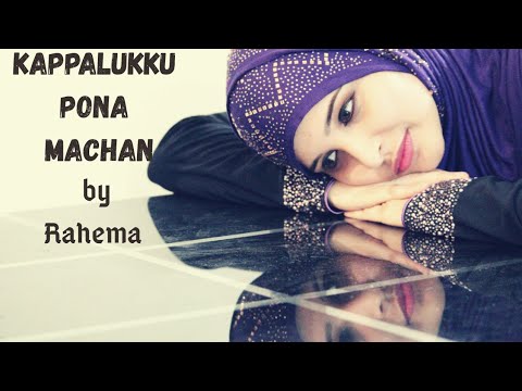 kappalukku pona machan song mp3 download